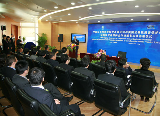 組圖:中美簽署投資者保護合作備忘錄現場