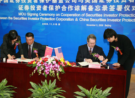 組圖:中美簽署投資者保護合作備忘錄現場