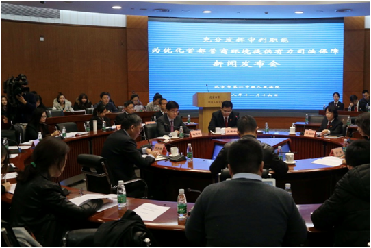 集眾智創(chuàng)新訴調(diào)對接模式 匯眾力優(yōu)化首都營商環(huán)境——鞏海濱總經(jīng)理出席北京一中院新聞發(fā)布會